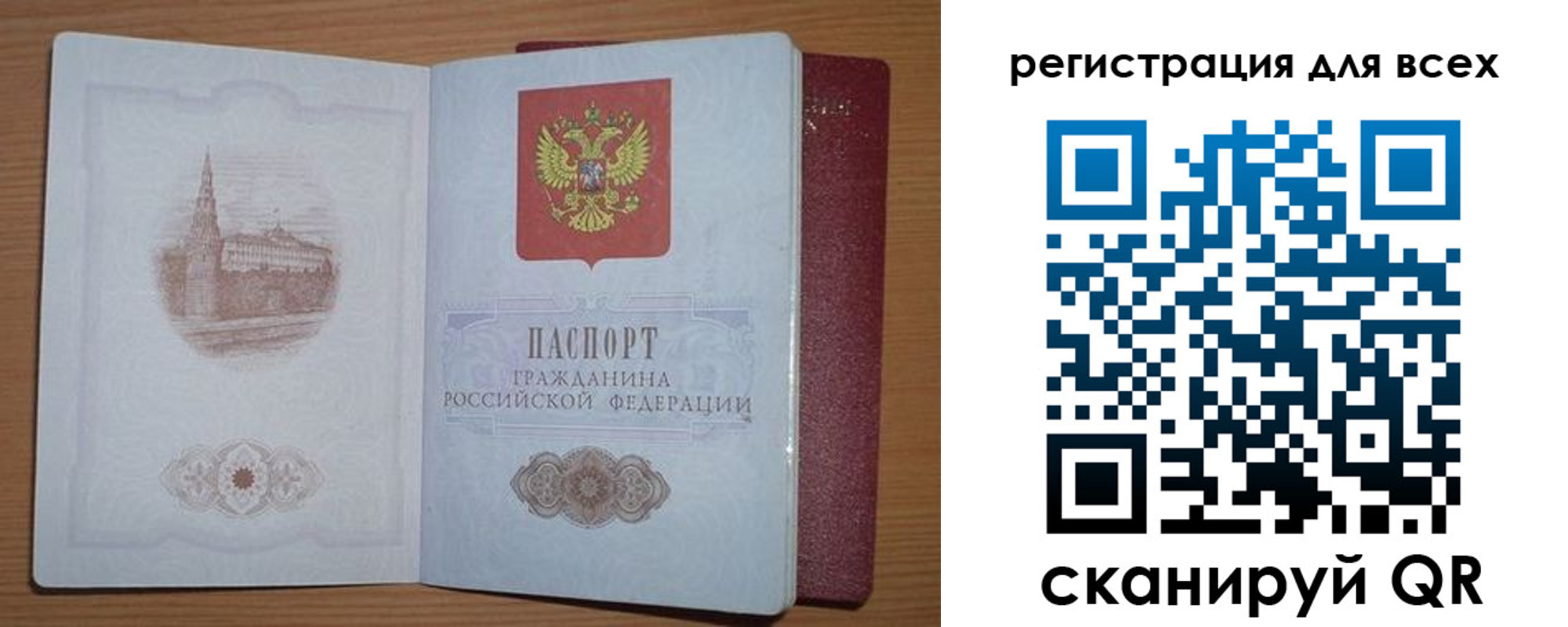 прописка иностранных граждан в Новой Ляле