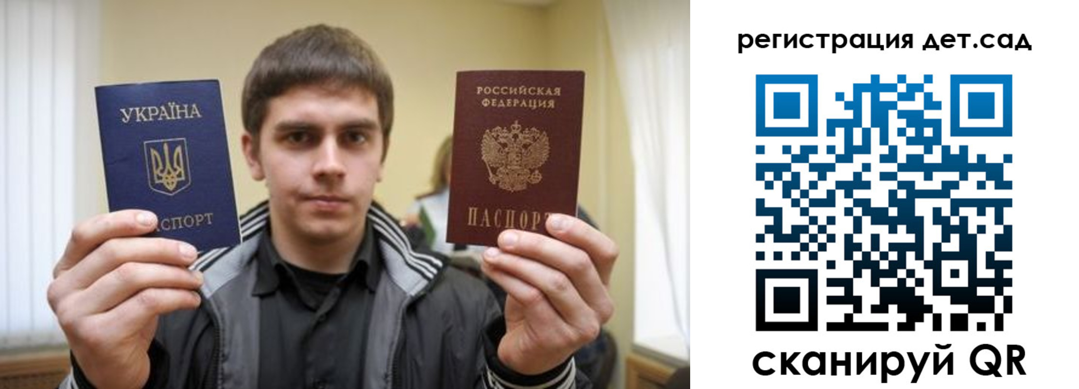 прописка штамп в Новой Ляле
