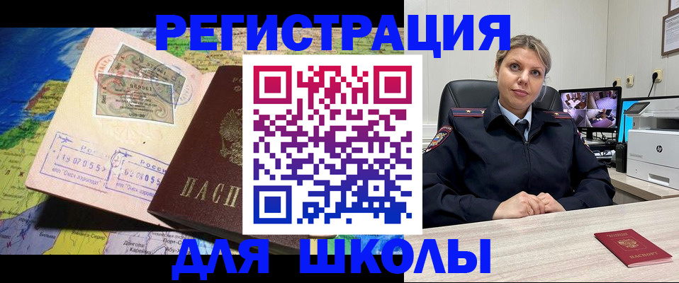 прописка от собственника в Новой Ляле
