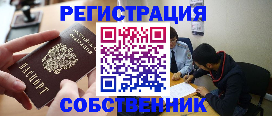 временная регистрация госуслуги в Новой Ляле