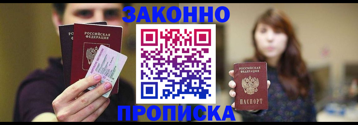 временная регистрация собственник в Новой Ляле